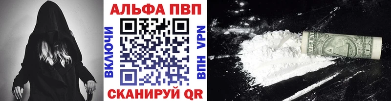 Наркотические вещества Торжок КОКАИН  АМФЕТАМИН  ГАШИШ  Канабис  Мефедрон 