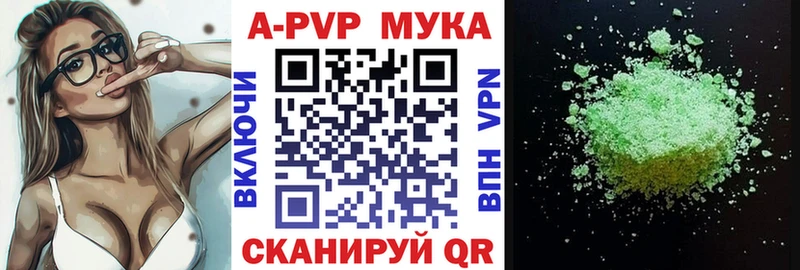 MEGA ССЫЛКА  Торжок  shop Telegram  закладка  А ПВП мука 