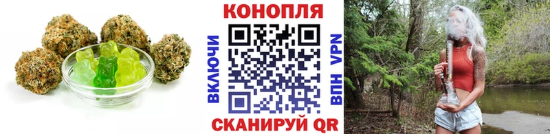 Печенье с ТГК конопля  как найти закладки  Торжок 