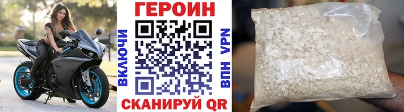 купить наркотик  Торжок  ГЕРОИН афганец 