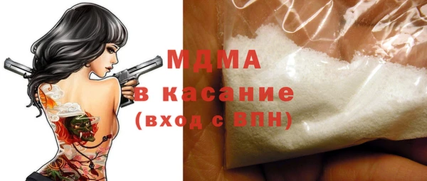 бутик Богородицк