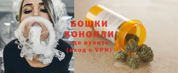 бутик Богородицк