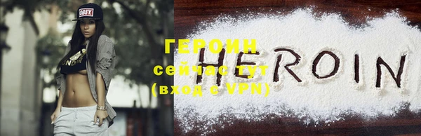 бутик Богородицк