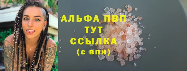 бутик Богородицк