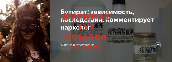 твердый Богородск