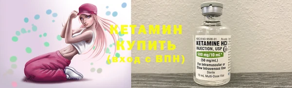 бутик Богородицк
