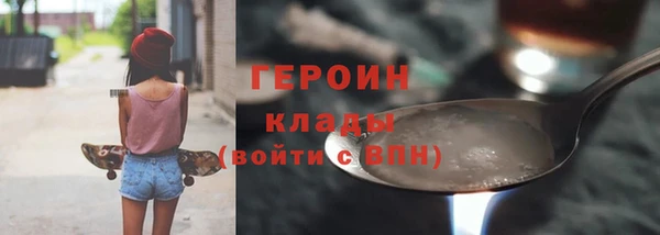 бутик Богородицк