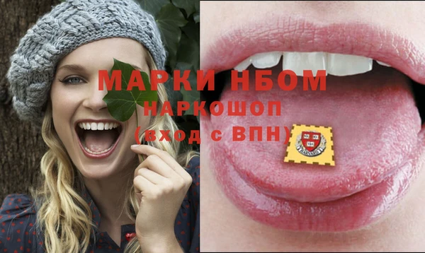 бутик Богородицк