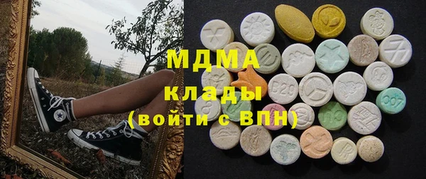 бутик Богородицк