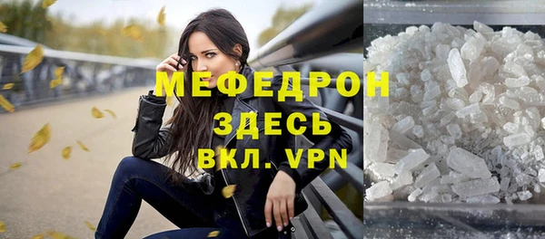 твердый Богородск