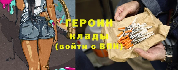 твердый Богородск