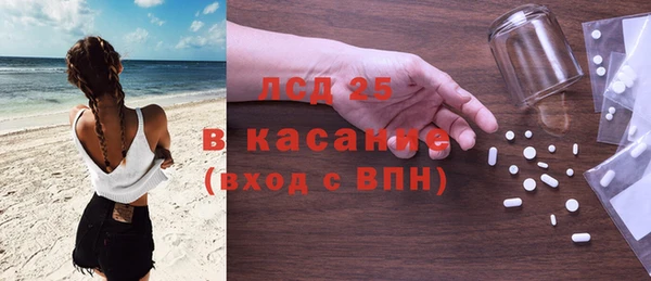 твердый Богородск