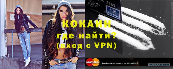 бутик Богородицк