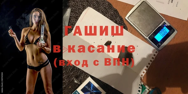 бутик Богородицк