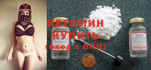 бутик Богородицк