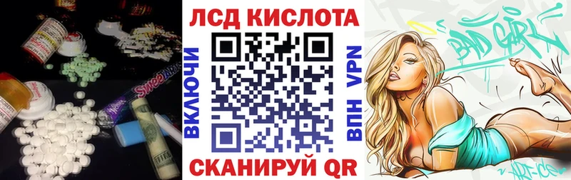 цены   Торжок  blacksprut онион  LSD-25 экстази ecstasy 
