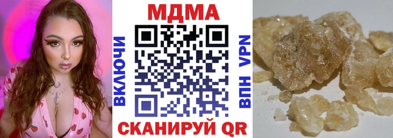 хочу   Торжок  MDMA молли 