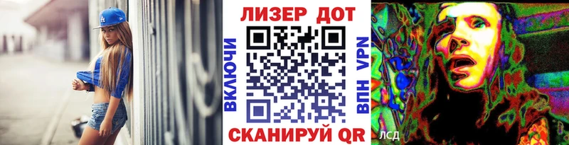 Марки N-bome 1500мкг  купить наркотик  Торжок 