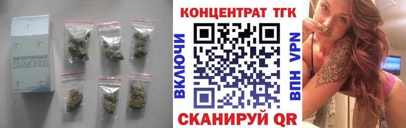 ТГК Wax  hydra ONION  Торжок 